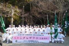 2019_2-18_isejingu_002_r